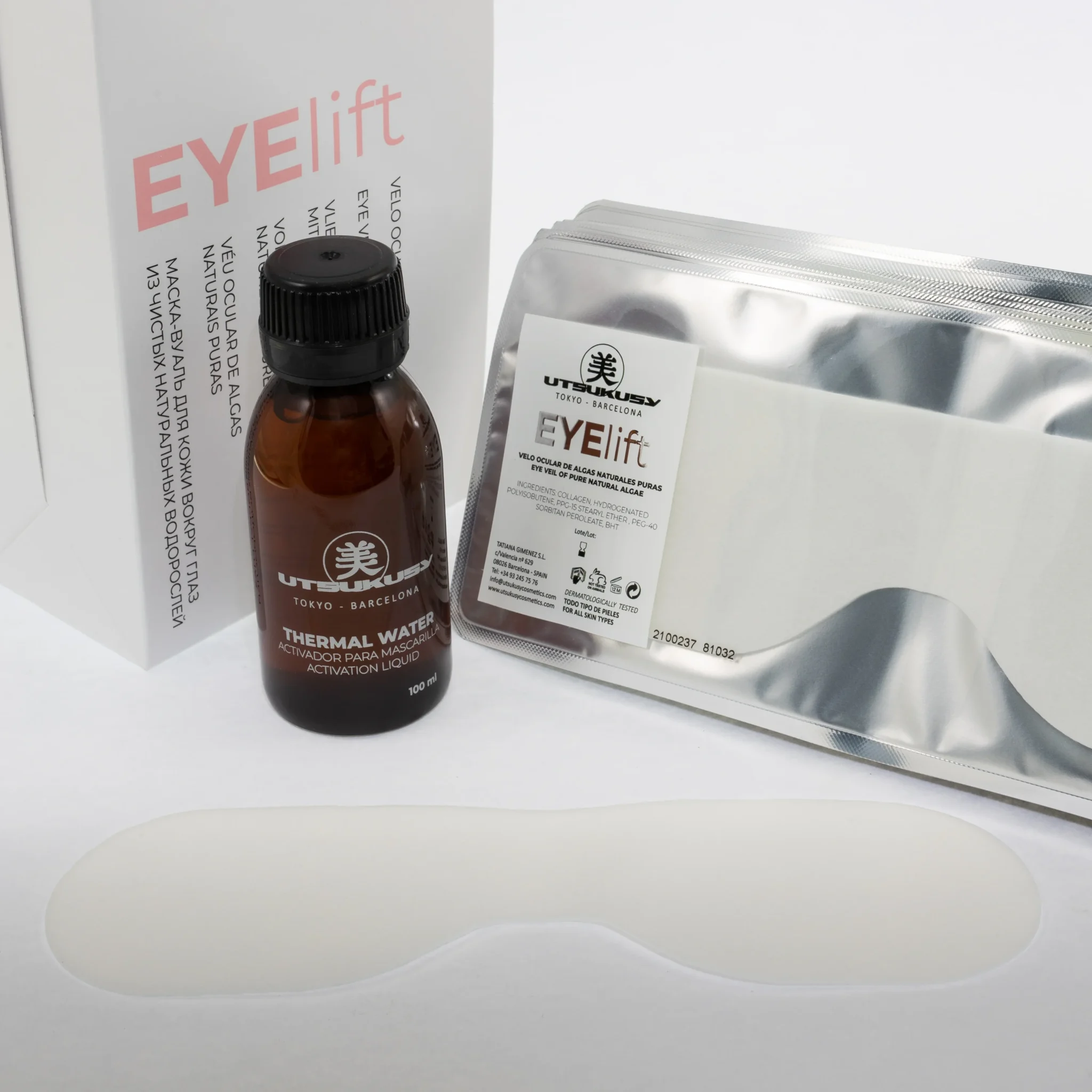 Utsukusy-cosmetics-2-eye-lift-velo
